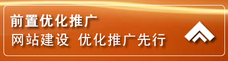 张家港网络推广