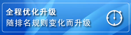 张家港网站推广公司