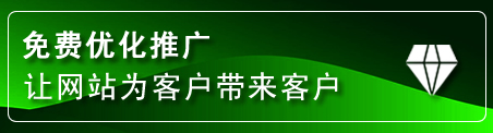 张家港网站推广