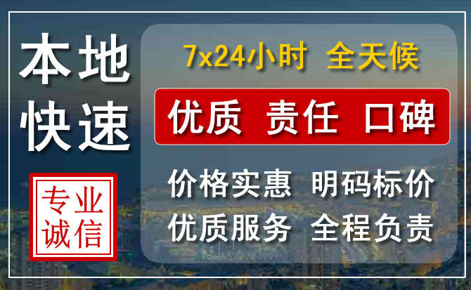 张家港附近流动补胎电话.jpg