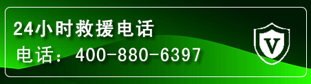 张家港汽车救援电话