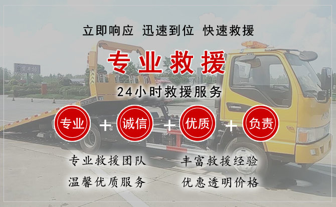 张家港中途换轮胎电话.jpg"/