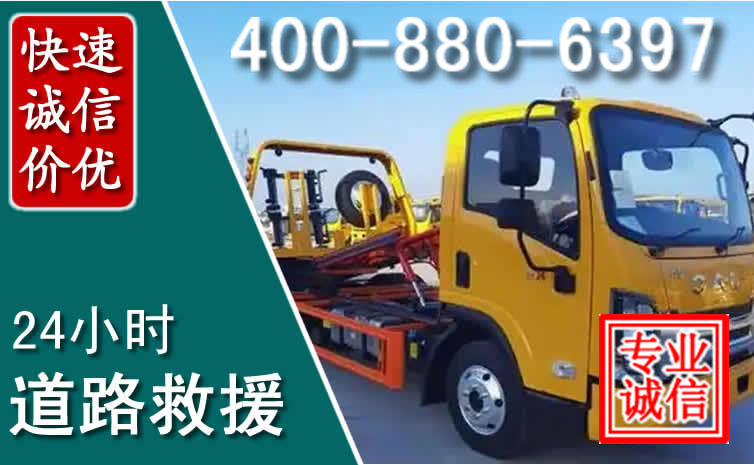 道路救援 (9).jpg 道路救援 (9).jpg